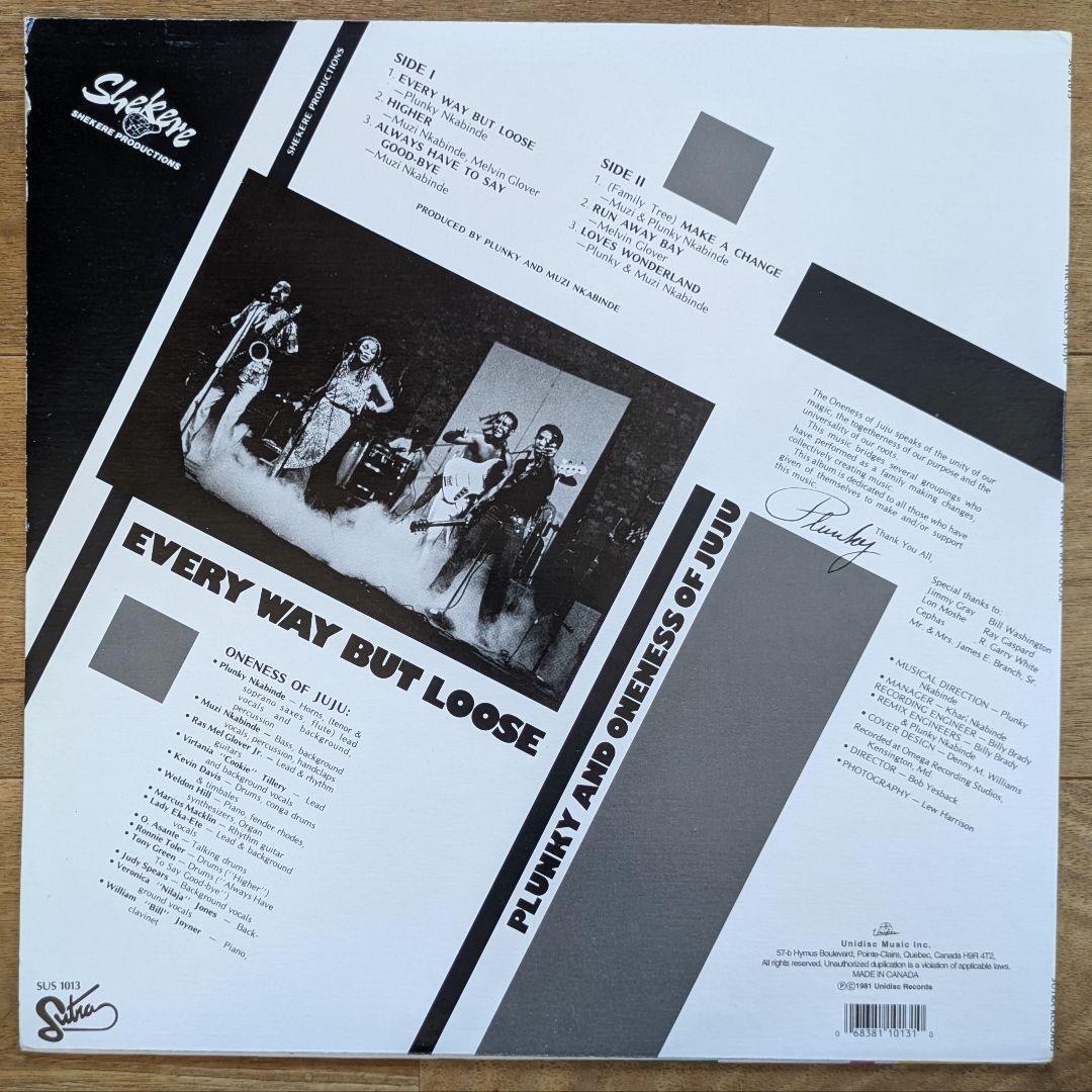 Plunky And Oneness Of Juju LPレコード