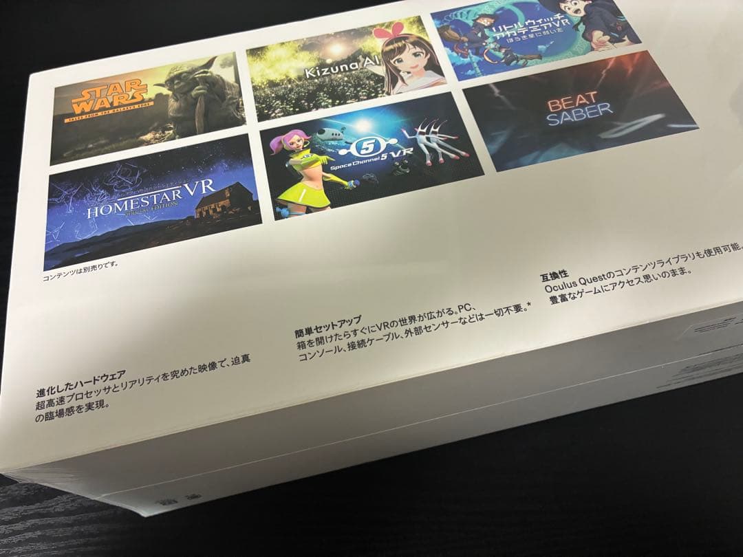 【新品】 Quest 2 128GB | VRヘッドセット