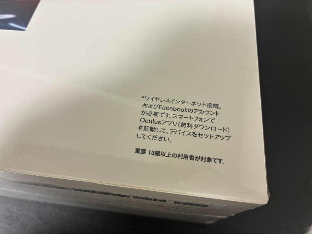 【新品】 Quest 2 128GB | VRヘッドセット