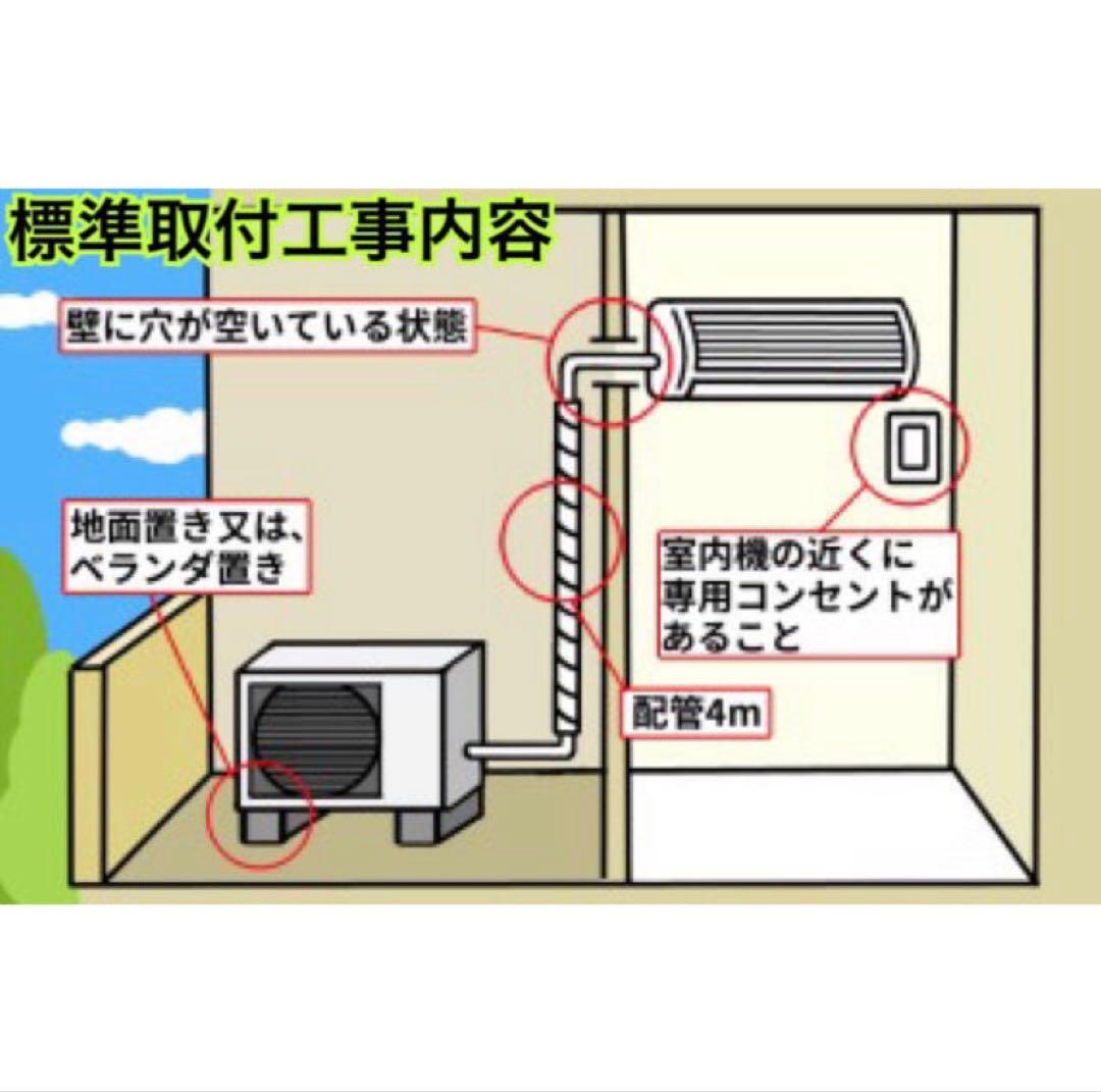 ＊1年保証＊ダイキン2023年製 6畳用エアコン 標準取付込み AS657
