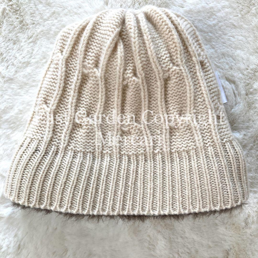 【美品】Athena New York ファー付き ケーブル編み ニット帽 高級