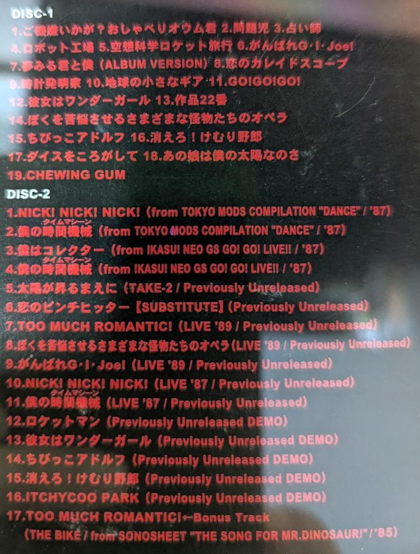美品 ザ・コレクターズ ベスト 2CD the BAIDIS years
