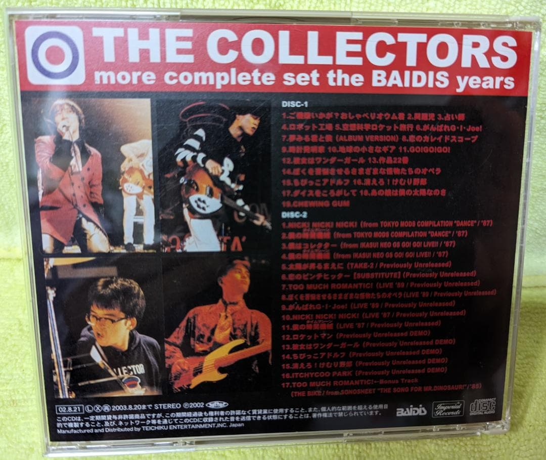 美品 ザ・コレクターズ ベスト 2CD the BAIDIS years