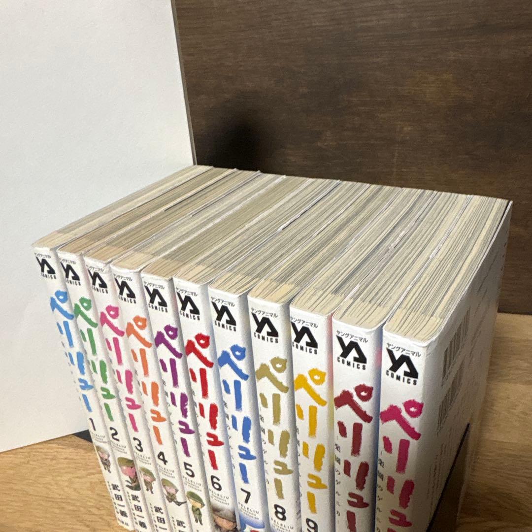 ペリリュー -楽園のゲルニカ- 全巻セット