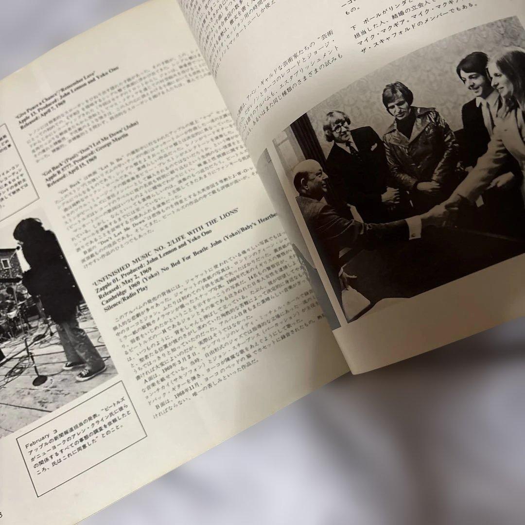 THE BEATLES イラスト　レコード