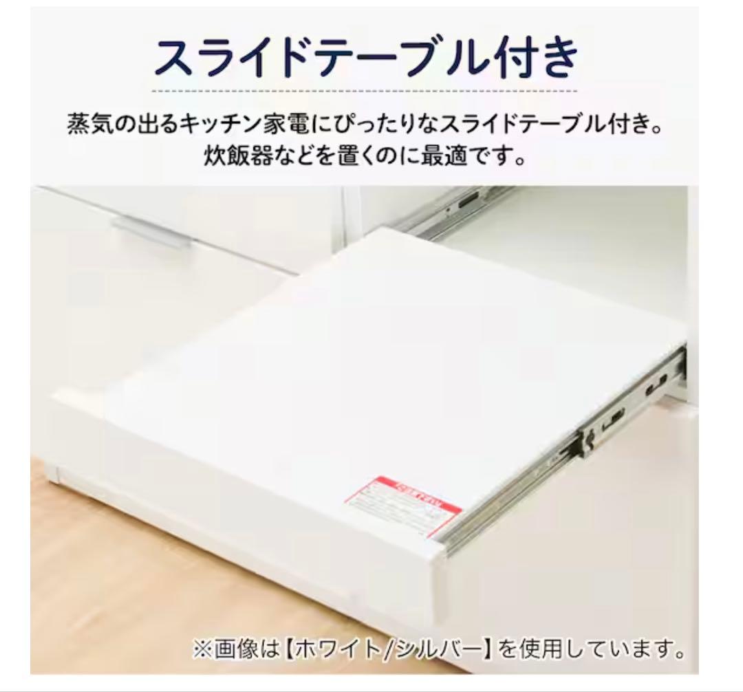 ※週末値下げ※【送料込】ニトリ キッチンカウンター エトナ105CT LBR