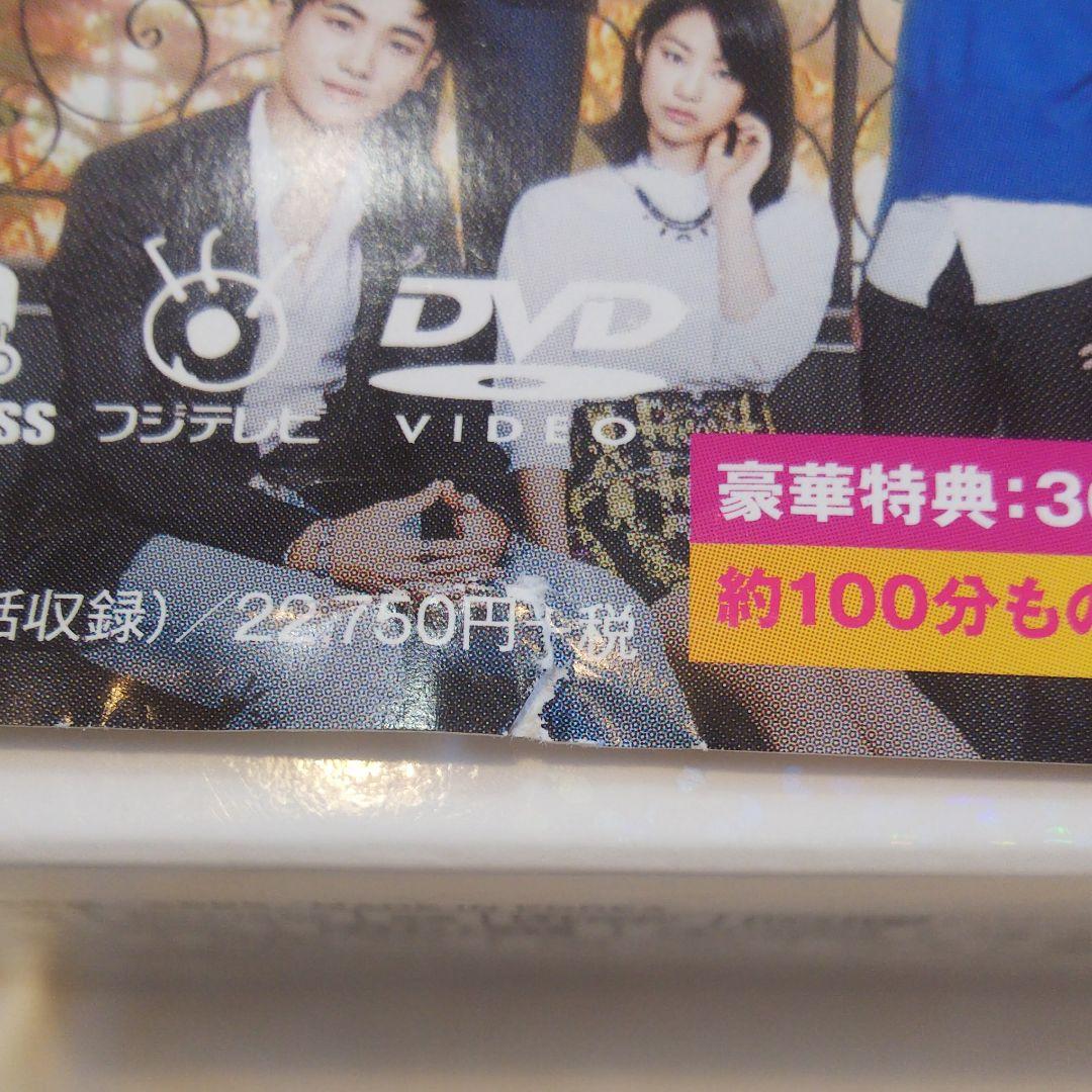 相続者たち DVD-BOXⅠ〈7枚組〉DVD-BOX2