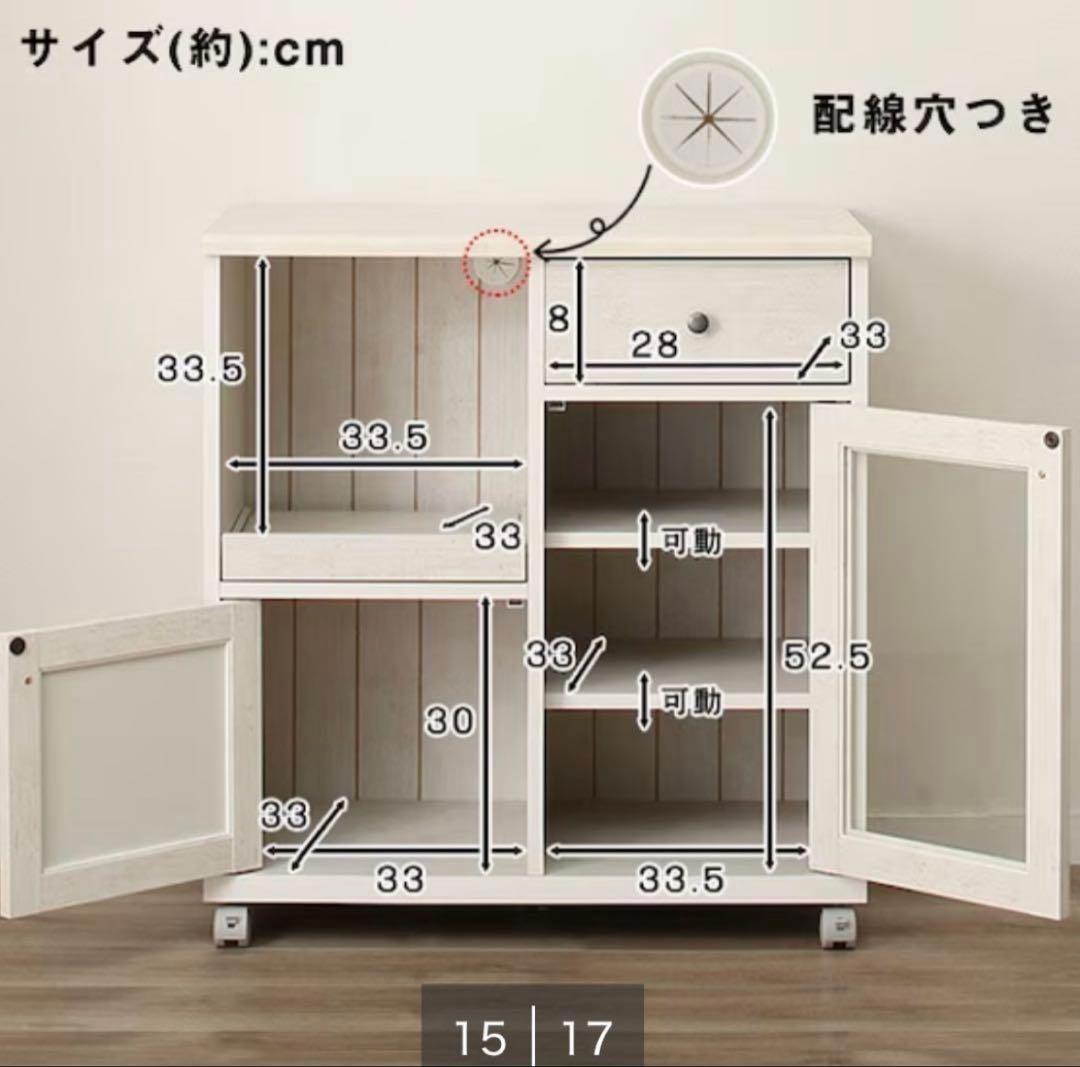 3/28まで＊ニトリ カウンターワゴン（リズバレーSLM8075S）