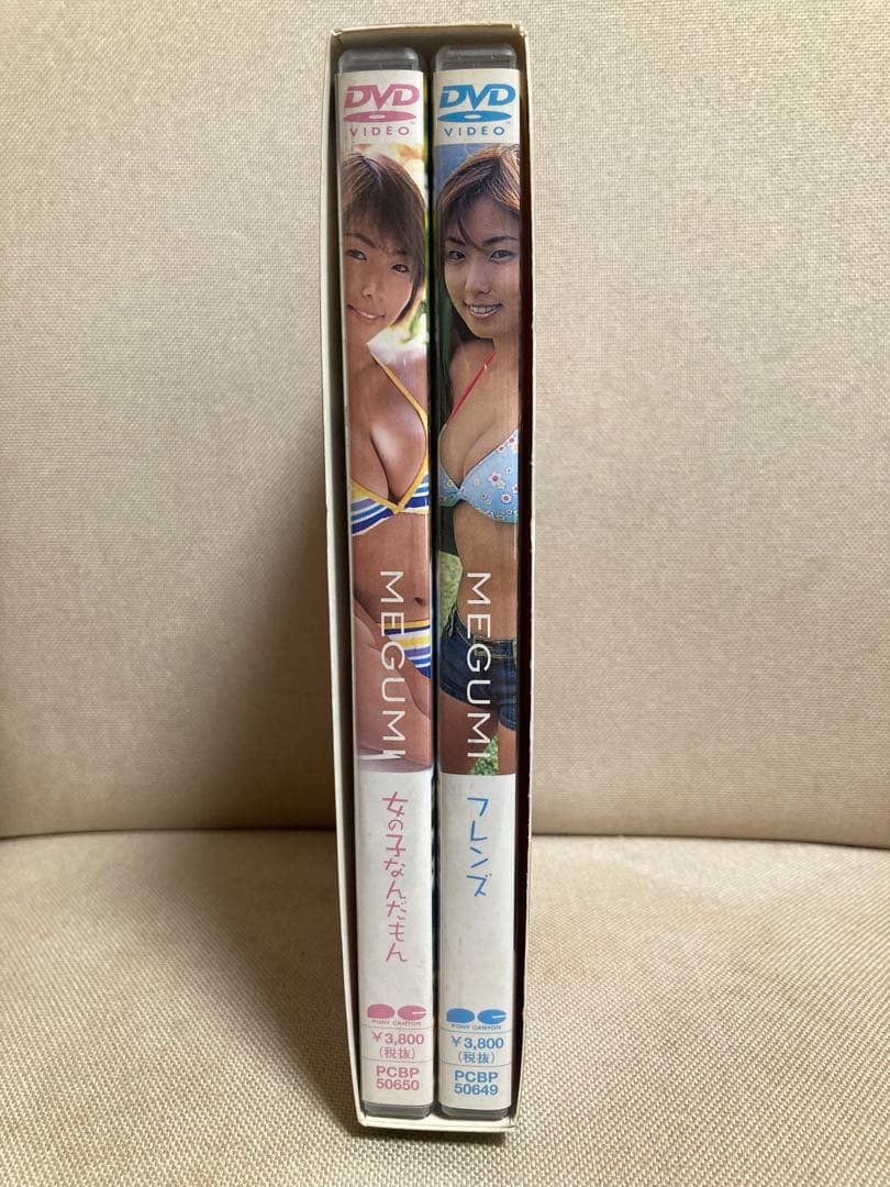 MEGUMI フレンズ&女の子なんだもんDVD-BOX 2枚組