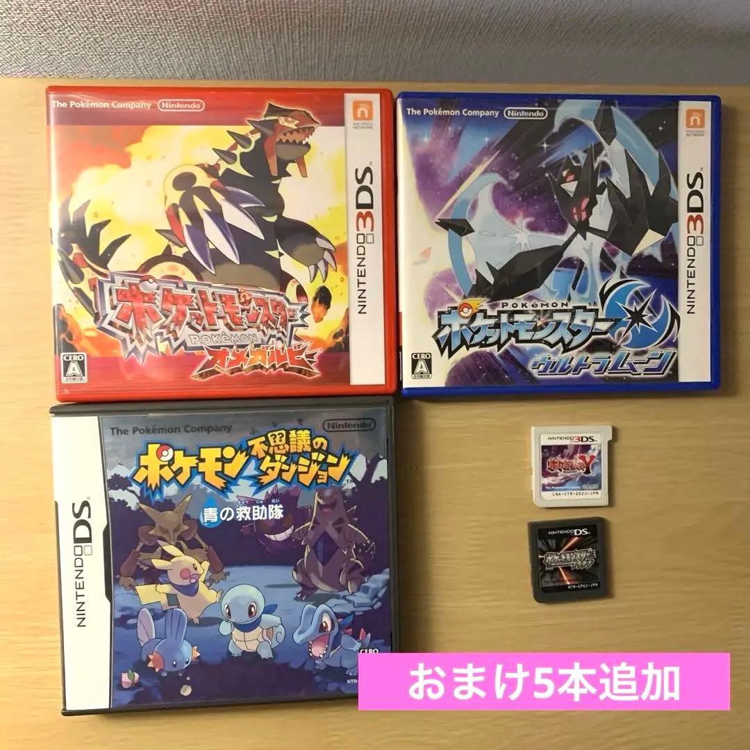 3DSLL ＋ DS 3DSソフト ポケットモンスター ポケモン 30本