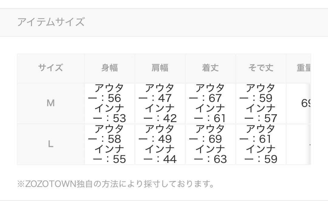 【新品】ノースフェイス　クロノストリクライメイトジャケット　定価42,900円