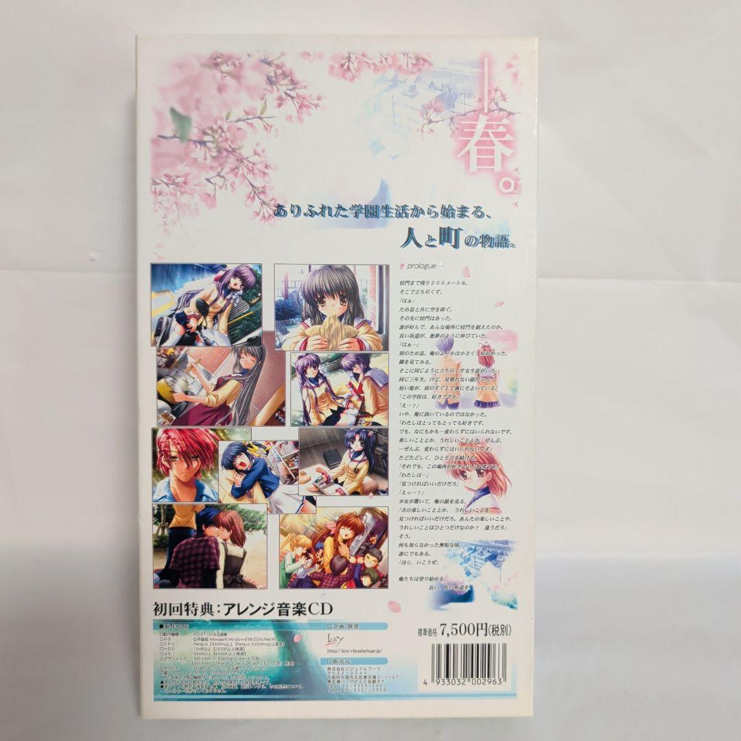 [Key] CLANNAD PC版 2本セット