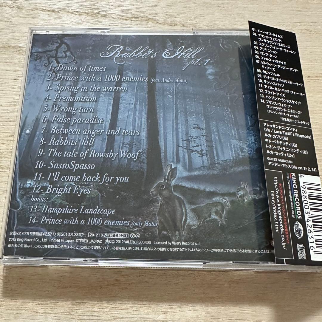 トリック・オア・トリート/ラビッツ・ヒル パート1【ヘビーメタルCD】