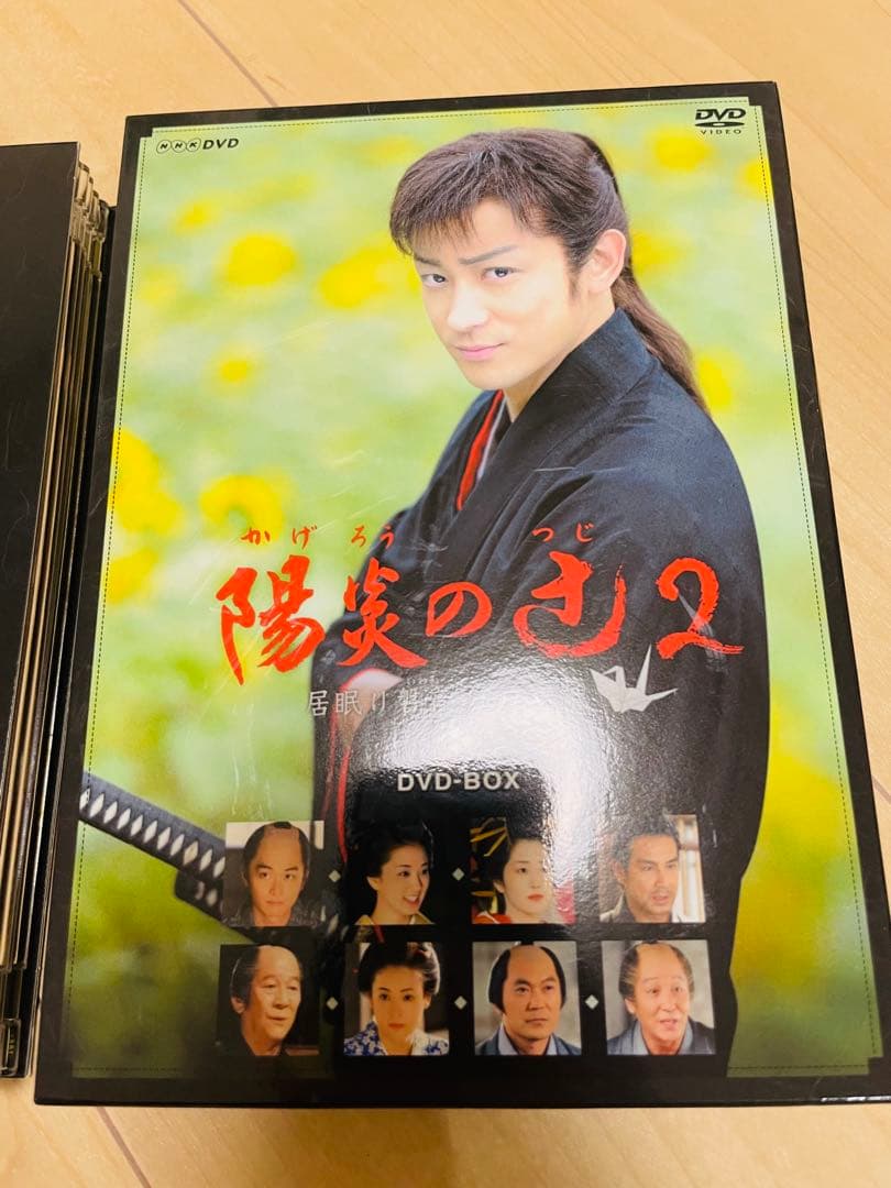 DVD NHK土曜時代劇 陽炎の辻2~居眠り磐音 江戸双紙~DVD-BOX