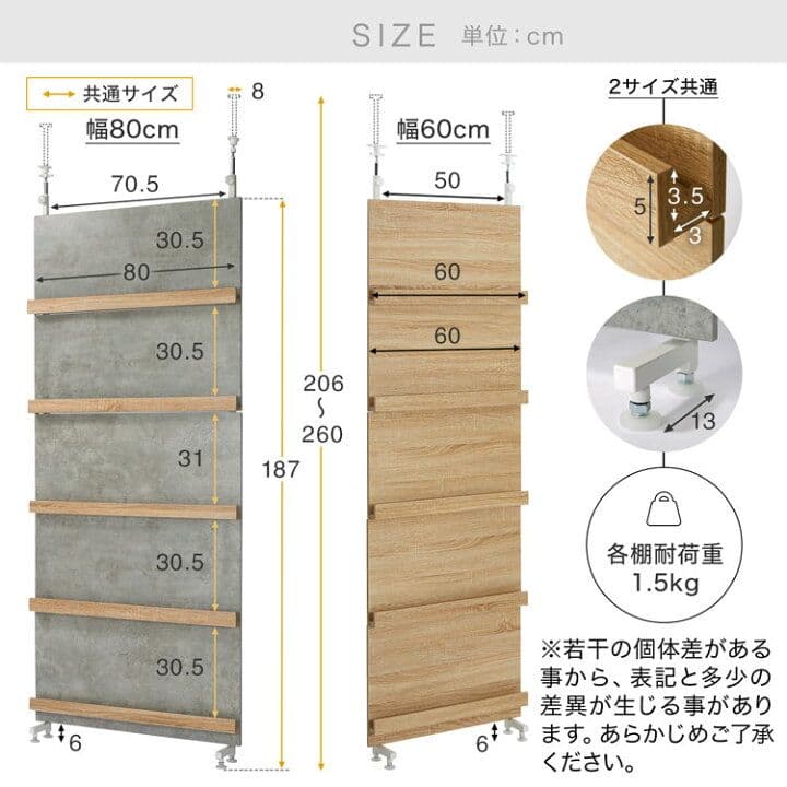 LOWYA ロウヤ　パーテーション グレー　幅80cm