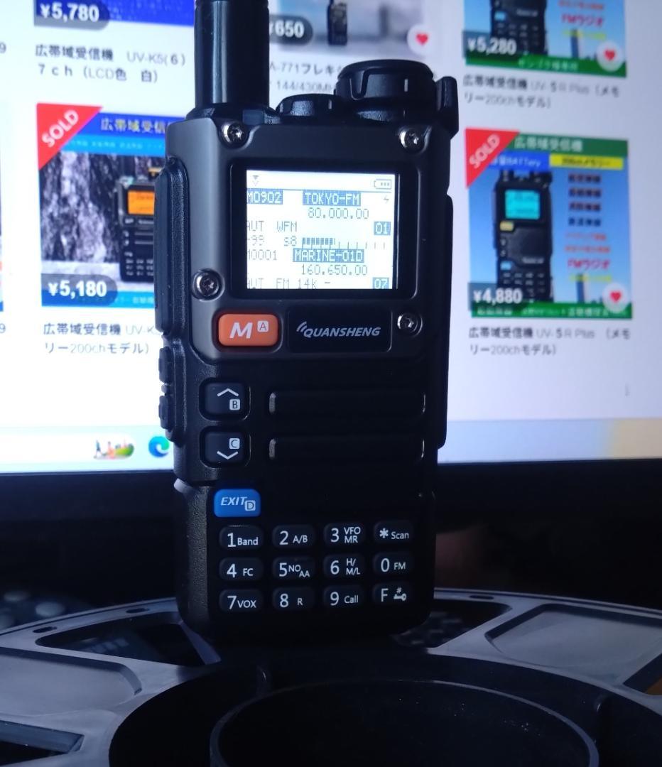 広帯域受信機　UV-K5(６）　２９９７ｃｈ（LCD色　白）ロングアンテナ付属