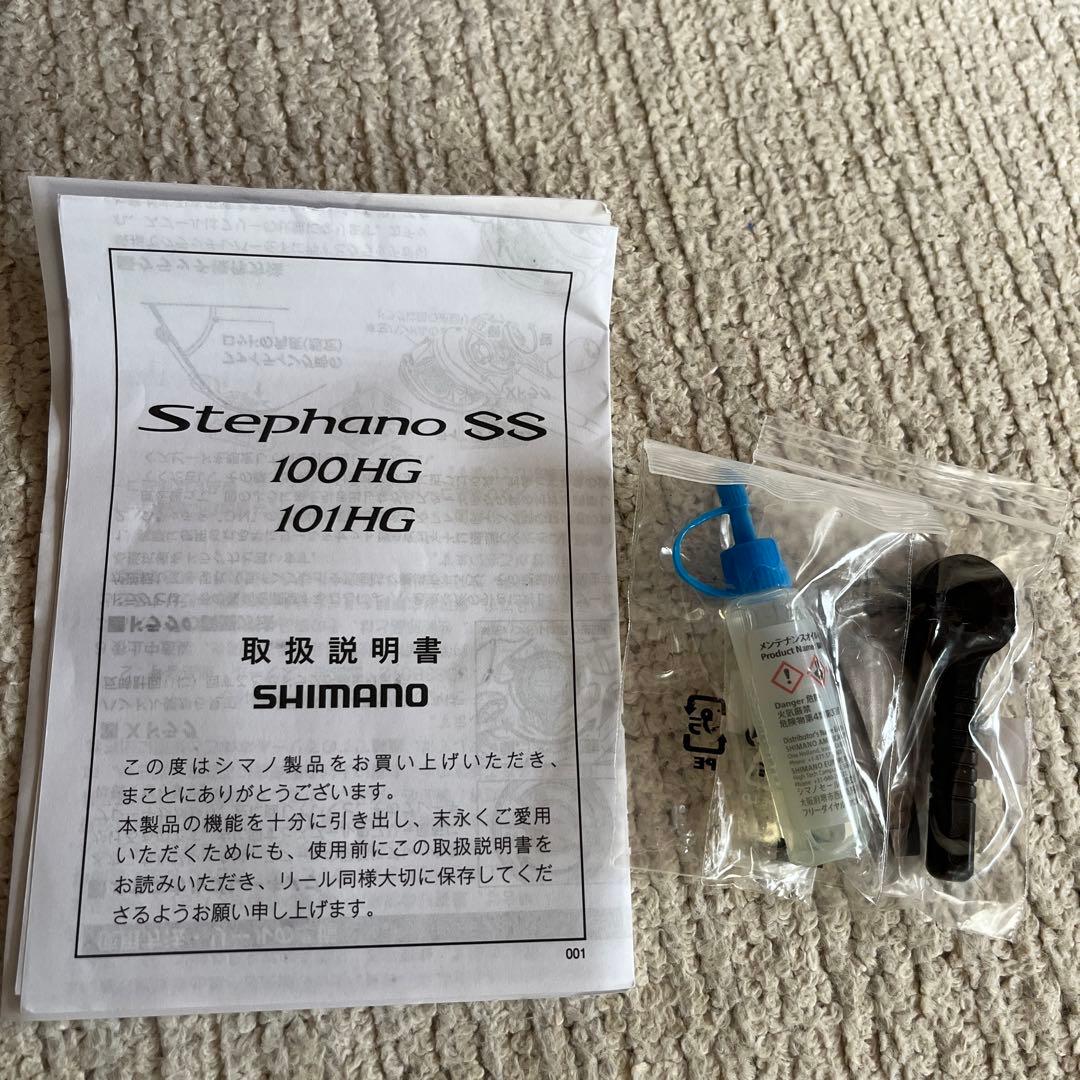 【美品】SHIMANO Stephan SS 100HG スピニングリール