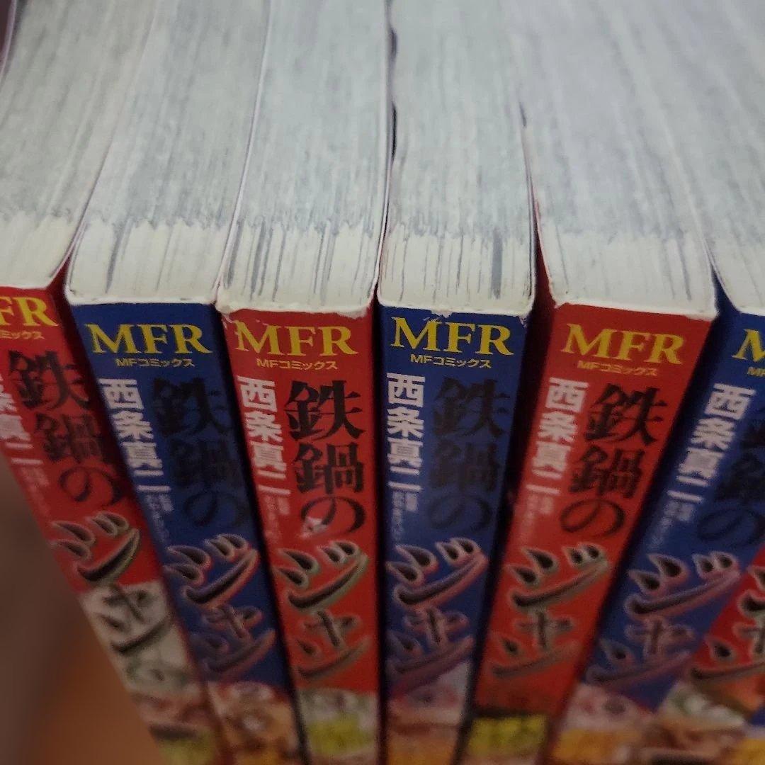 鉄鍋のジャン・鉄鍋のジャン!Rコンビニ版 全巻セット
