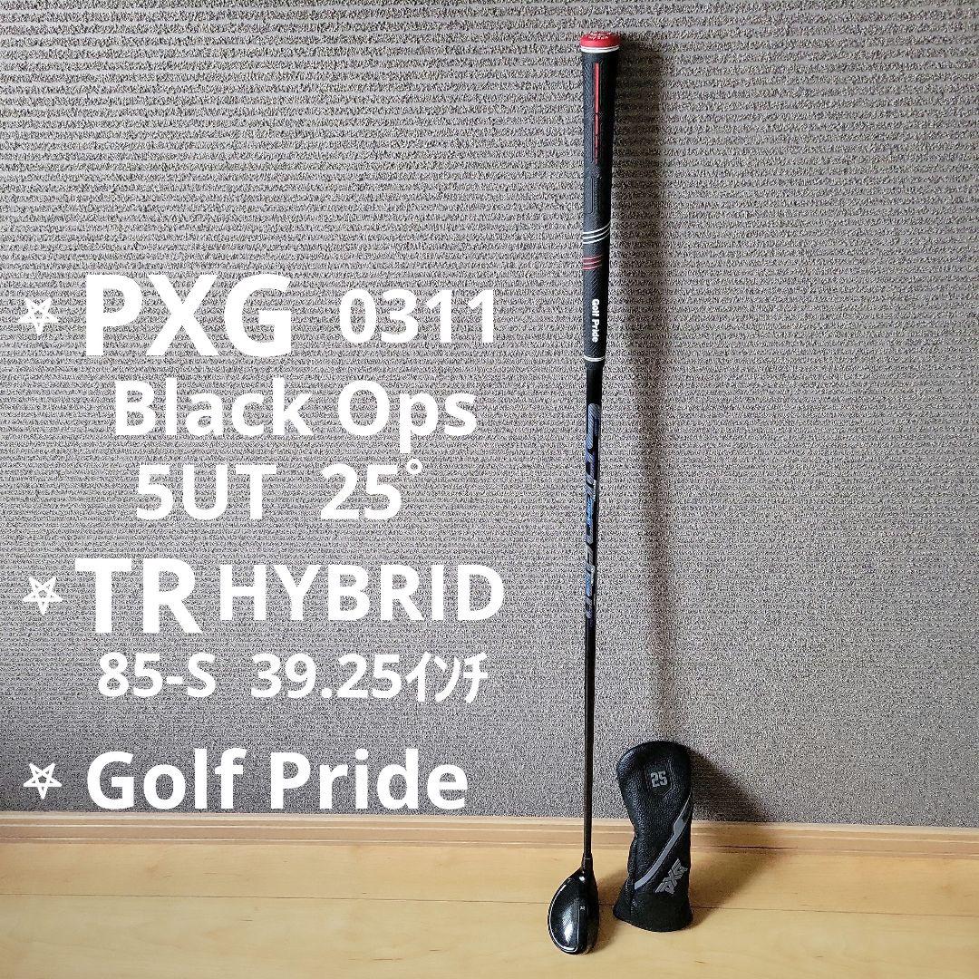 PXG 0311 BLACK OPS 25゜UT ユーティリティ