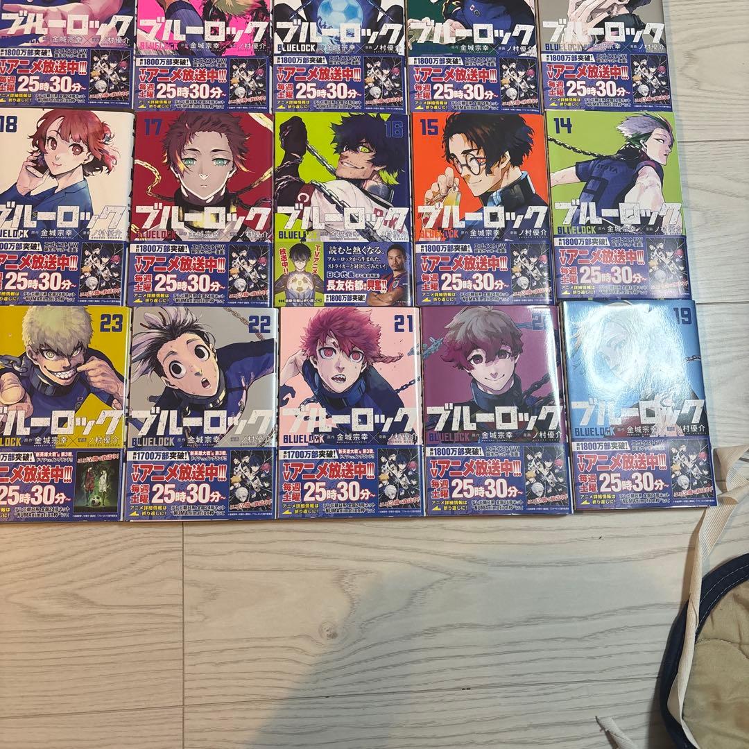 ブルーロック4巻~27巻