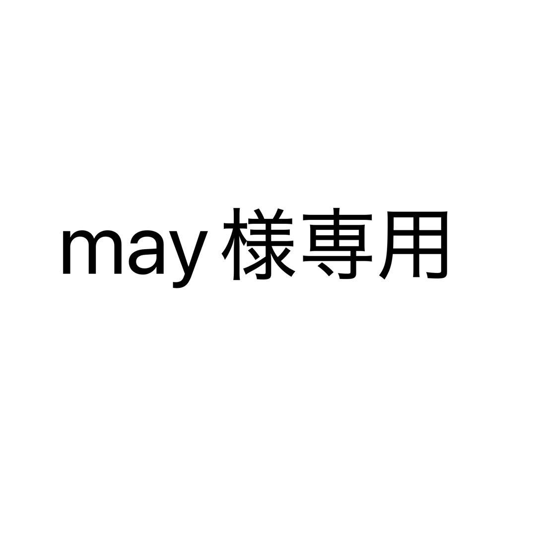 【may】鬼滅の刃 漫画1〜21巻、23巻 特装版グッズ付き