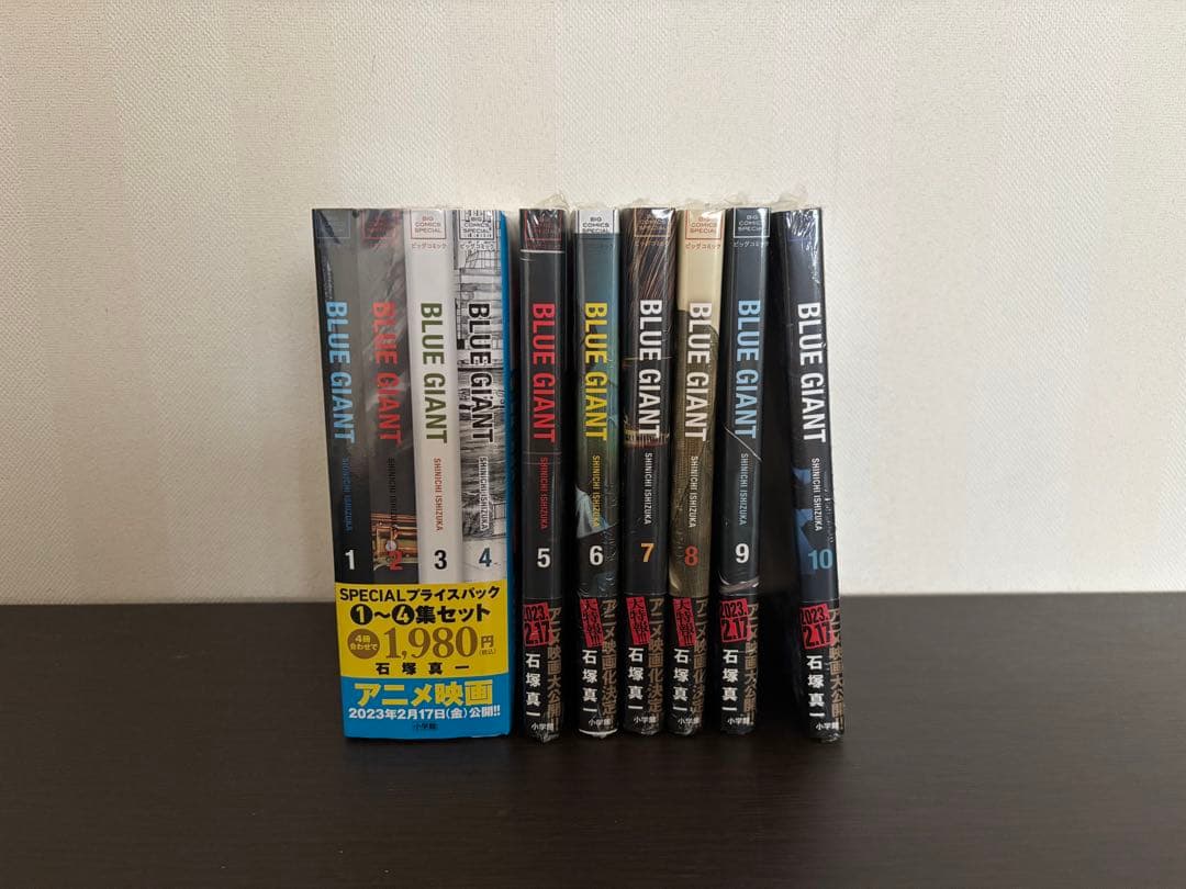 ブルージャイアント　全巻　新品未開封　特典付き