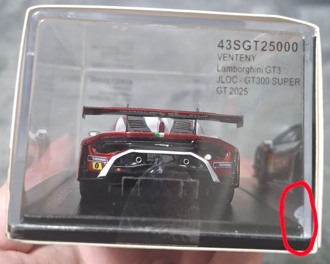 Lamborghini ウラカンGT3 JLOC GT300 2025