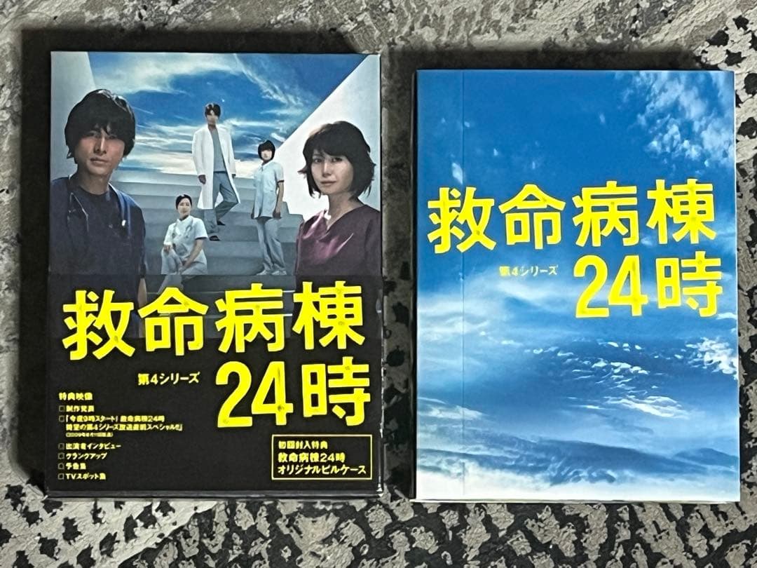 救命病棟24時 DVD-BOX 第2、3、4シリーズセット