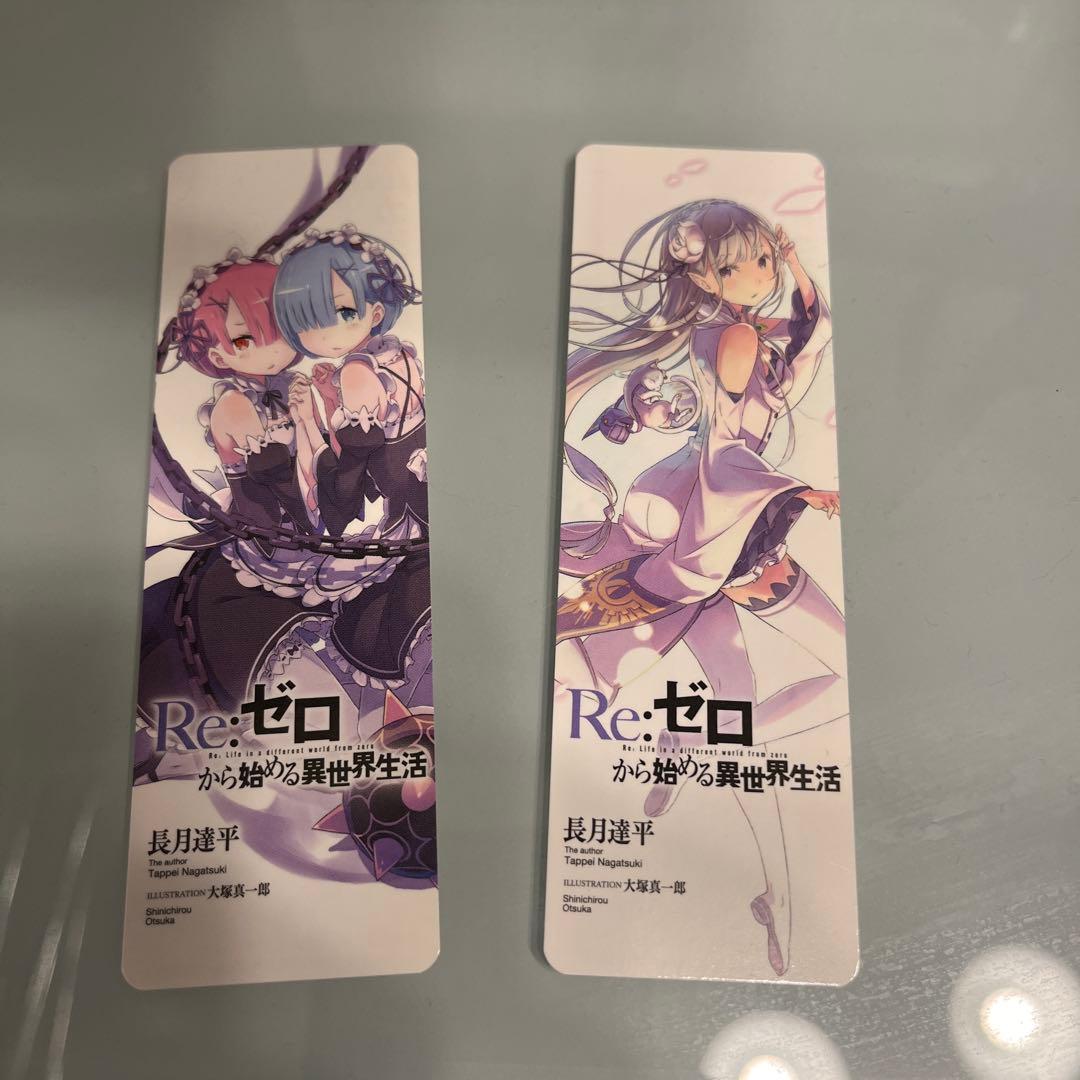 Re:ゼロから始める異世界生活全28巻