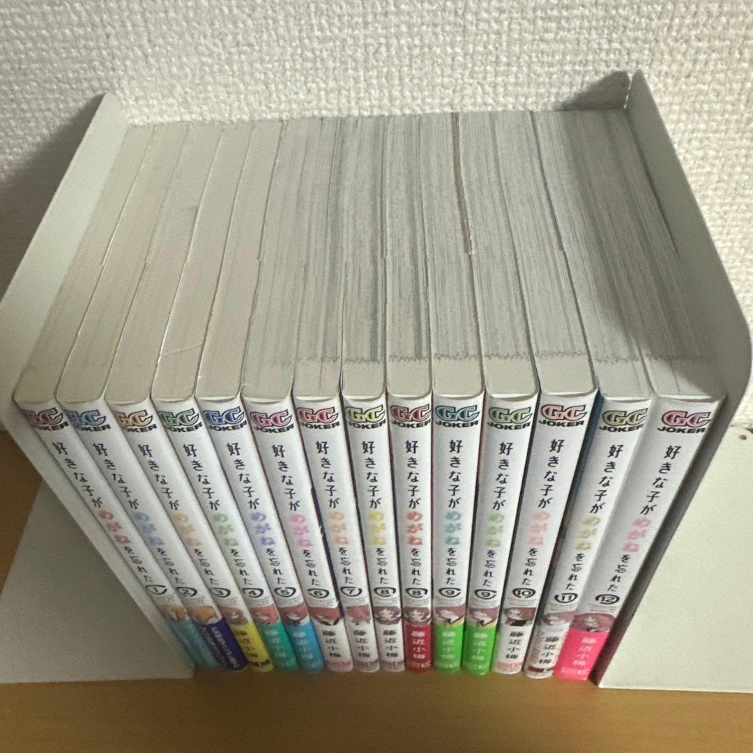 好きな子がめがねを忘れた完結セット