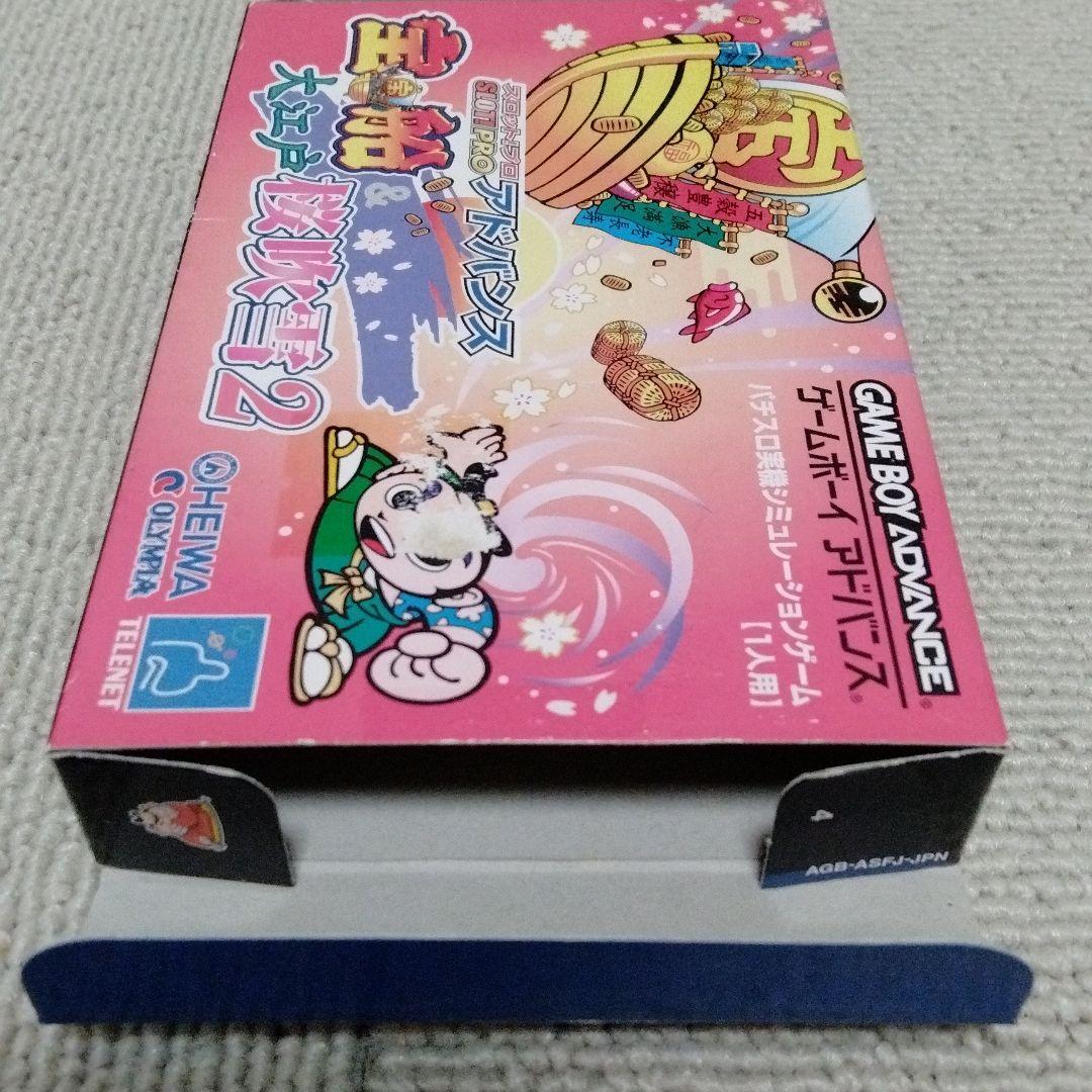 ゲームボーイアドバンススロットプロアドバンス宝船大江戸桜吹雪2