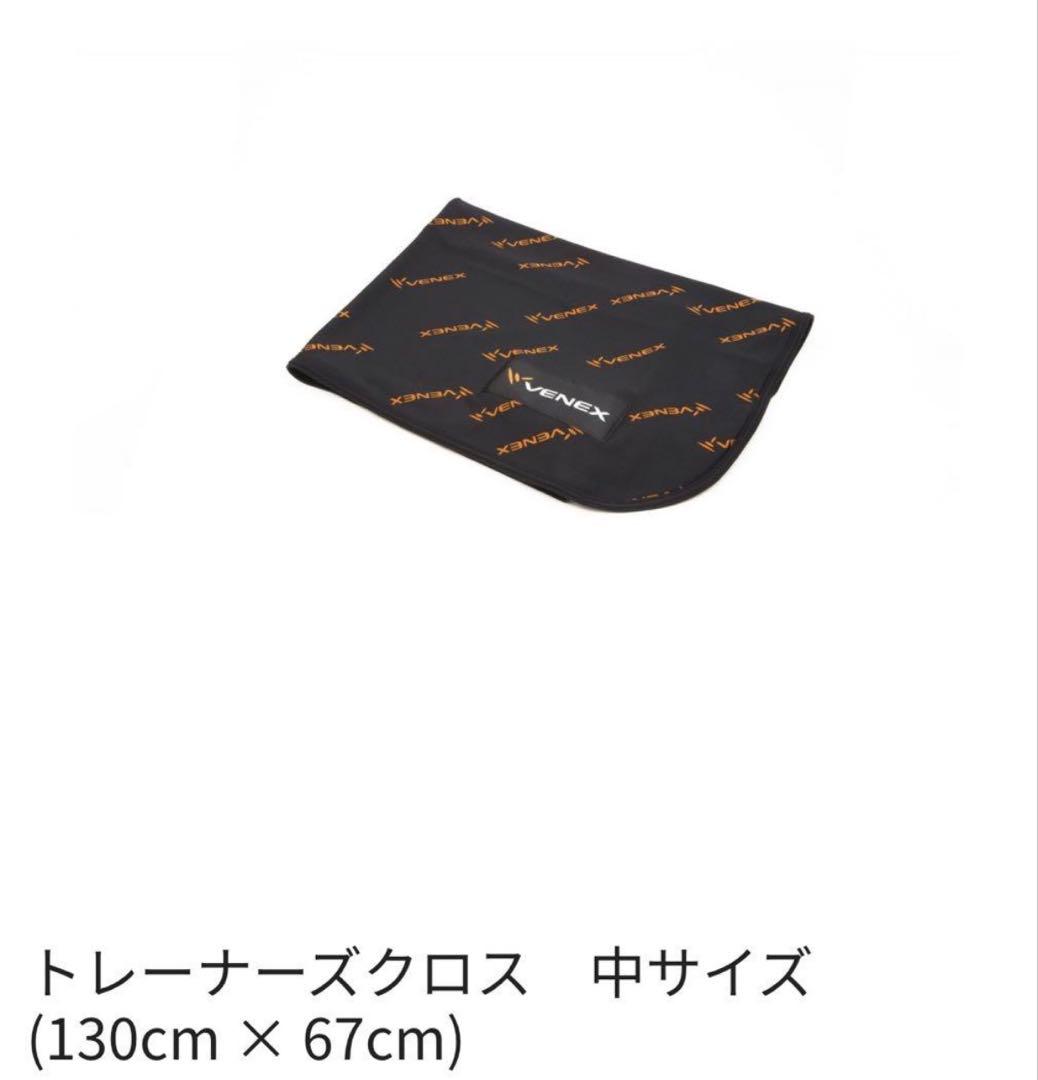 【新品】VENEX ベネクス トレーナーズクロス中サイズ