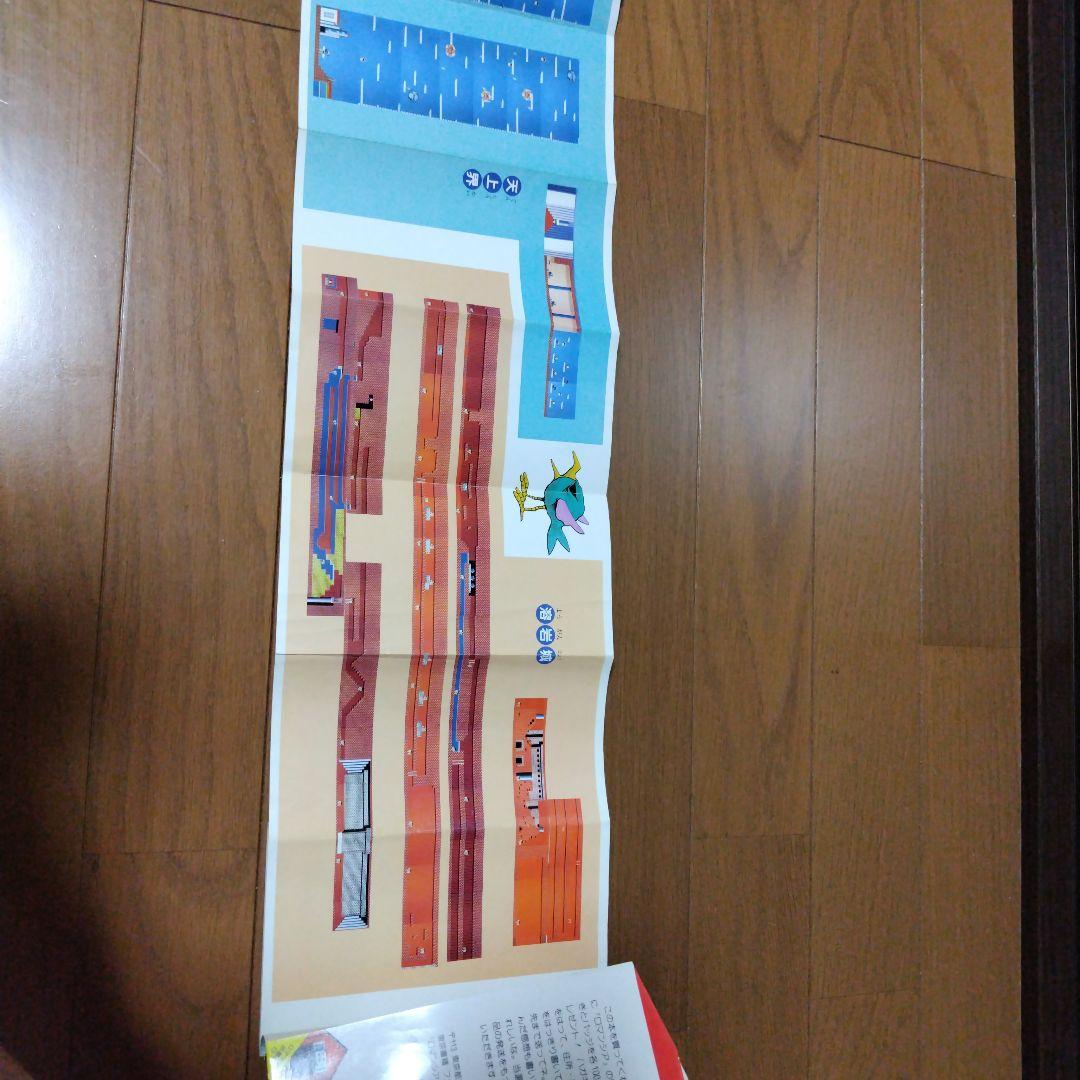 希少本 ロマンシア必勝ガイドブック マップ付き完品 ファミコン 日本ファルコム