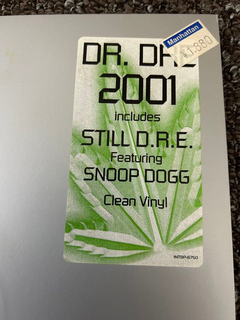 DR. DRE 2001 / Clean Vinyl アルバムセット