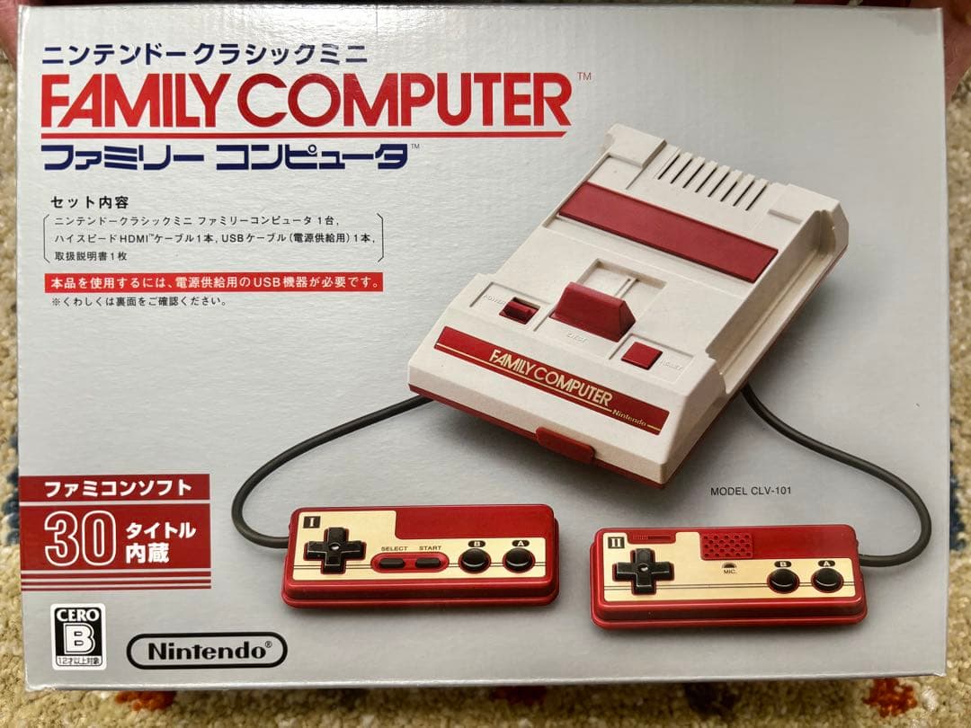 ニンテンドークラシックミニ　ダブルパック　特典付