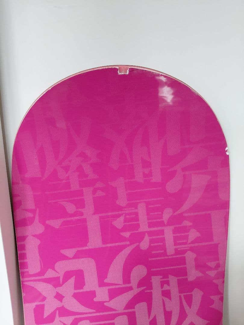 眞空雪板等 眞羽154 マクウセッパントウ スノーボード板 154cm