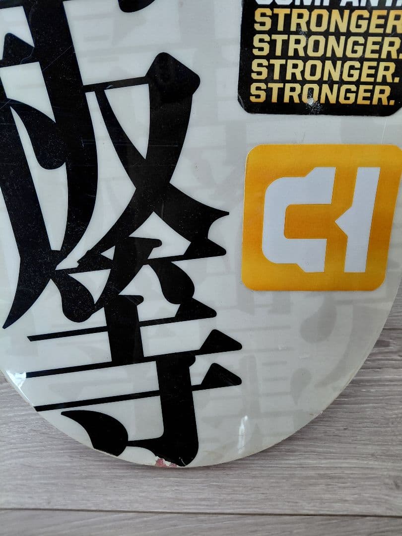 眞空雪板等 眞羽154 マクウセッパントウ スノーボード板 154cm