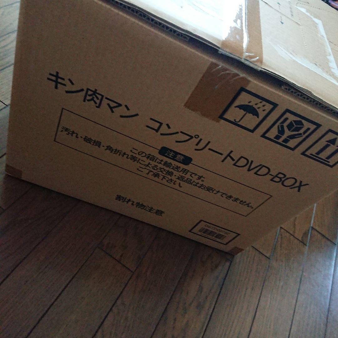 キン肉マン DVD ボックス