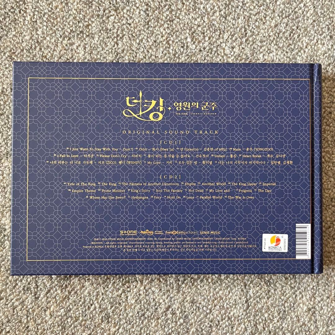 ザ・キング 永遠の君主 フォトブック OST 韓国ドラマ イミンホ キムゴウン