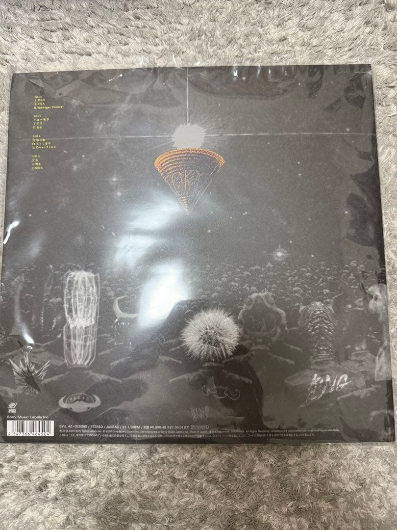 [4枚セット/完全生産限定盤]King Gnu EP