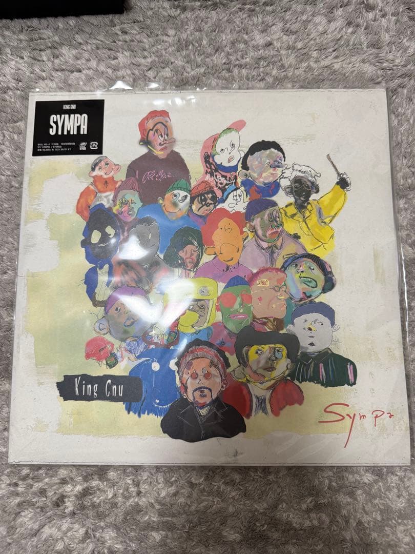 [4枚セット/完全生産限定盤]King Gnu EP