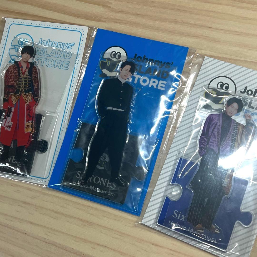 松村北斗 アクスタ