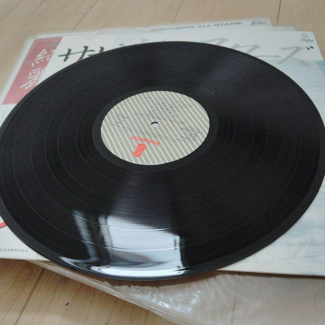 矢沢永吉　サザンオールスターズ　他　 レコード　9枚　まとめ売り