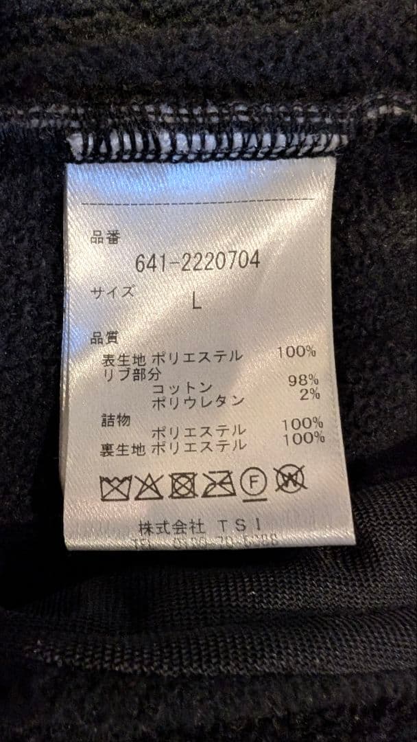 美品beats per minute キルトブルゾン ブラック　Lサイズ