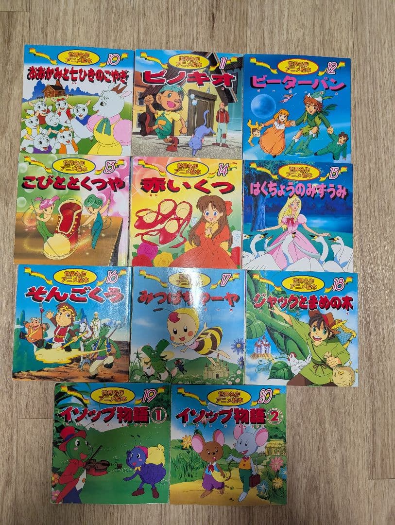 日本昔ばなし絵本、世界名作絵本、ディズニー絵本セット　全54冊セット