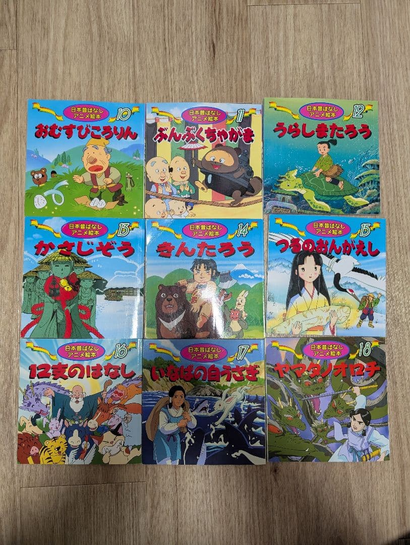 日本昔ばなし絵本、世界名作絵本、ディズニー絵本セット　全54冊セット