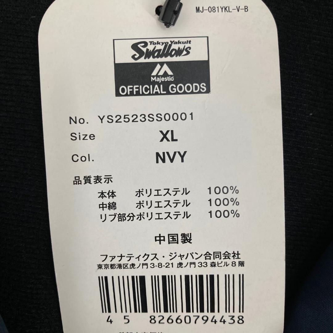 Majestic　グラウンドコート　ヤクルトスワローズ　ネイビー　XLサイズ