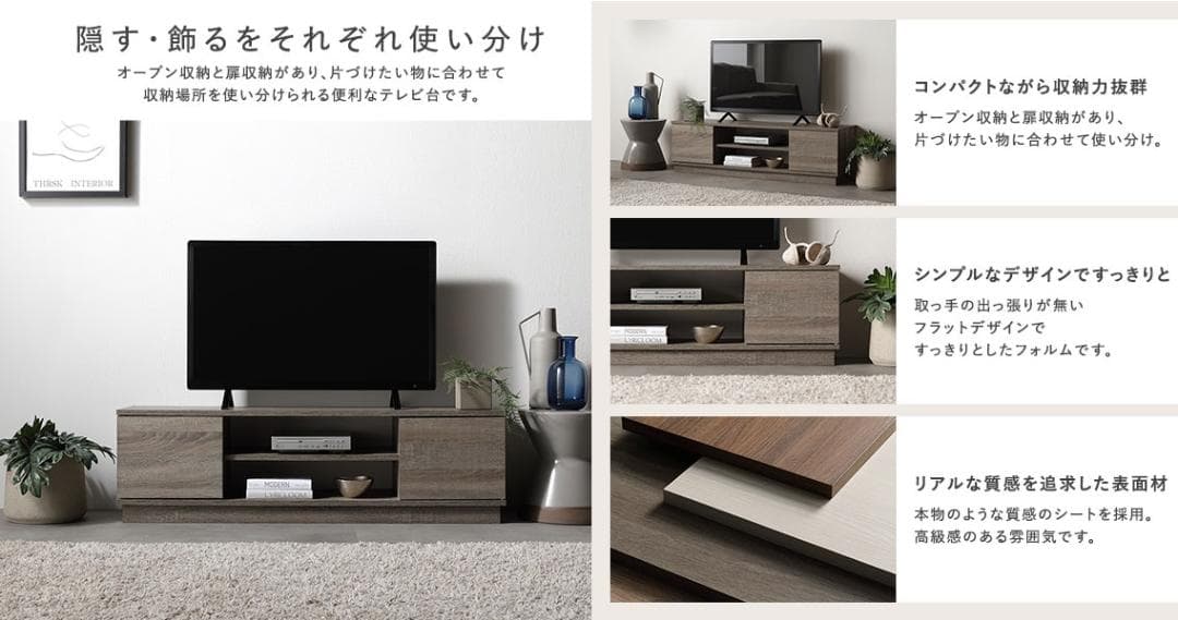 送料無料 テレビ台 110 グレージュ テレビボード 110 リビング 保証付