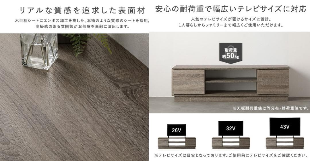 送料無料 テレビ台 110 グレージュ テレビボード 110 リビング 保証付