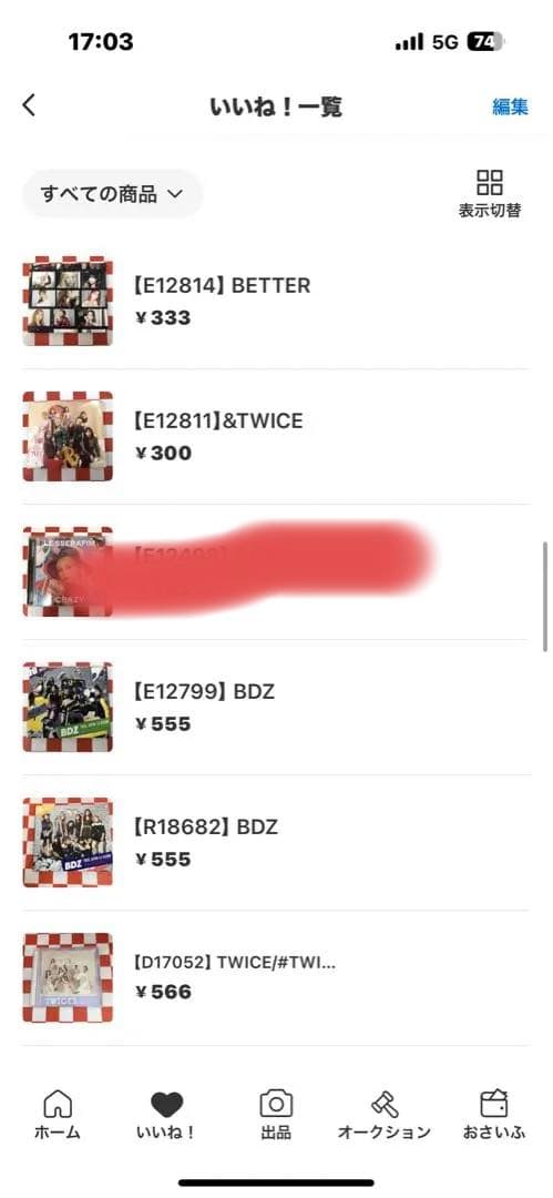【R17732】31枚